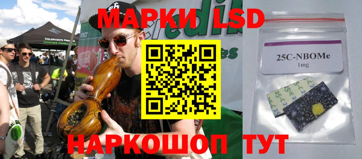 Лсд 25 экстази кислота  Вход с VPN  LSD-25 экстази  Кандалакша  LSD-25 экстази кислота 