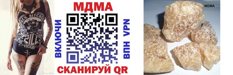 МДМА молли магазин продажи наркотиков Кандалакша