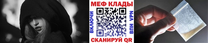 где продают   Кандалакша  Меф кристаллы 