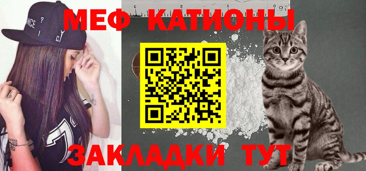 МЕФ кристаллы Кандалакша