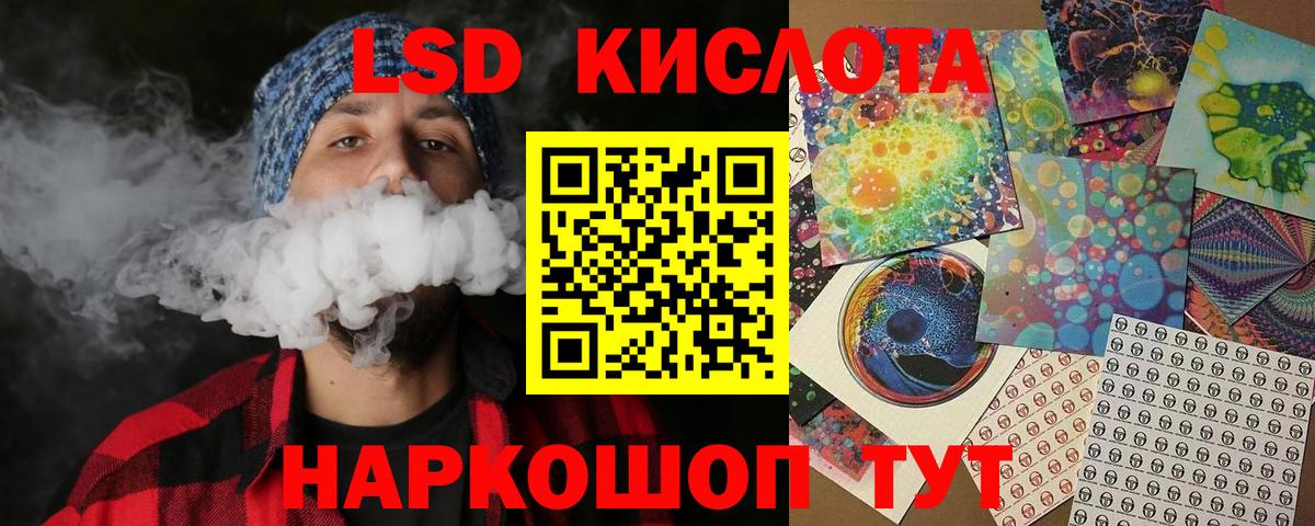 Марки N-bome 1,5мг  Вход с VPN  Марки N-bome 1,5мг  Кандалакша 